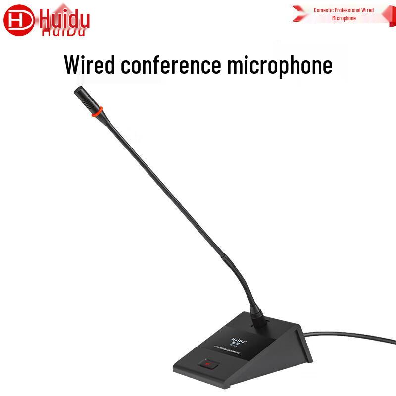 HuiDu Conference Microphones & Audio Terminals (CN version)
