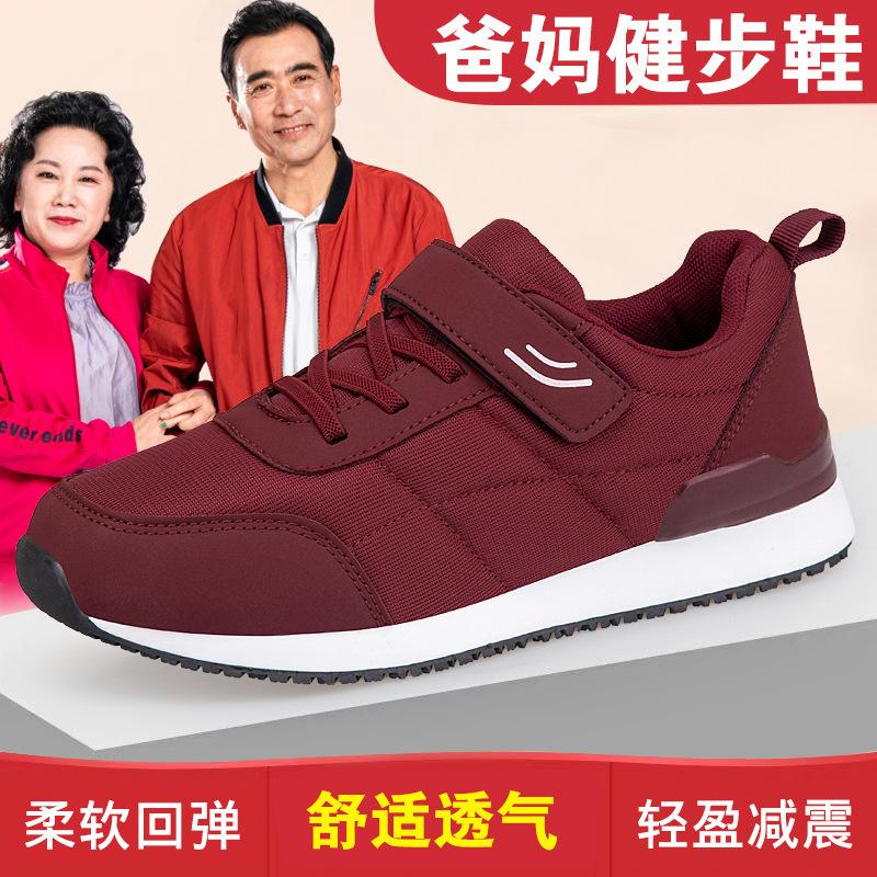 

Autumn elderly shoes soft sole middle-aged and elderly sports shoes breathable comfortable travel shoes mother shoes walking shoes all black 35