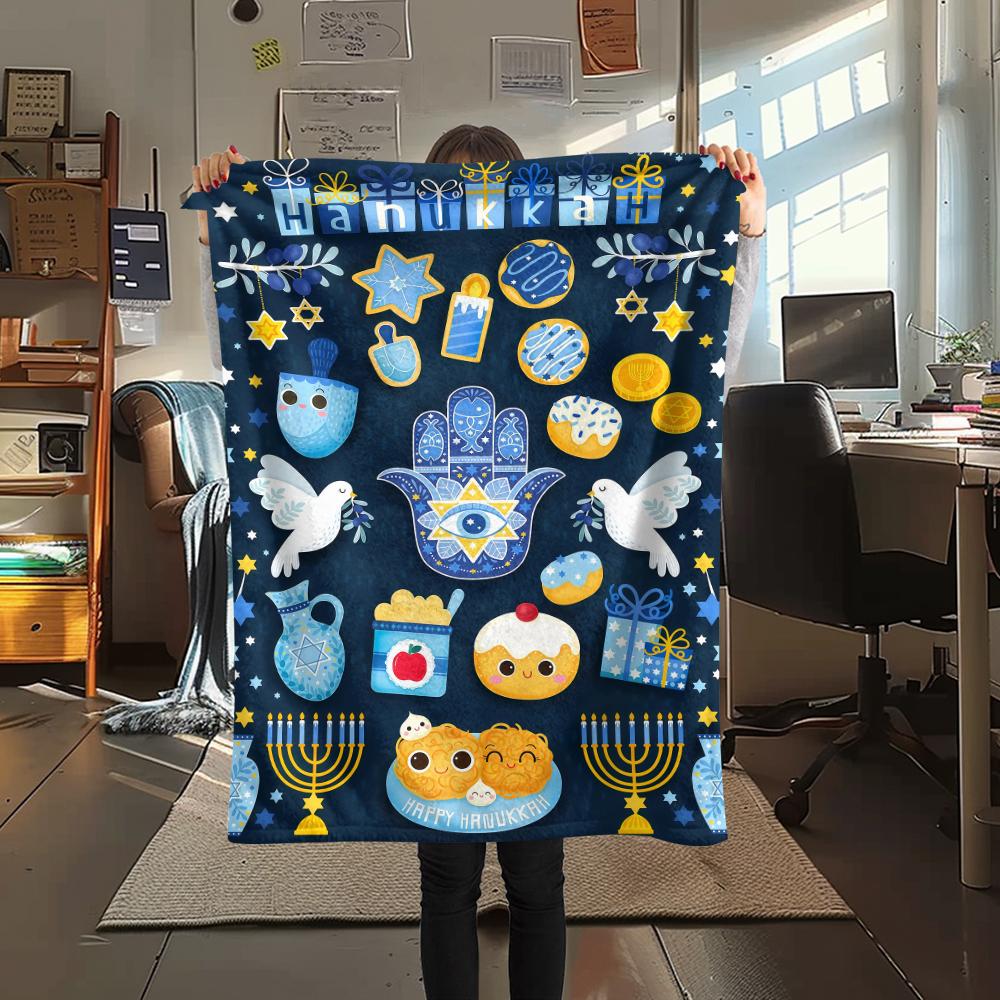 1PC Hanukkah Print Flannel Blanket, High quality All Seasons, Home Decor, Warmth and Comfort, Perfect for Christmas Gifts