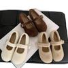Korean Style Furry Mary Jane Flats for Women - Autumn & Winter Collection in Off-White & Black
