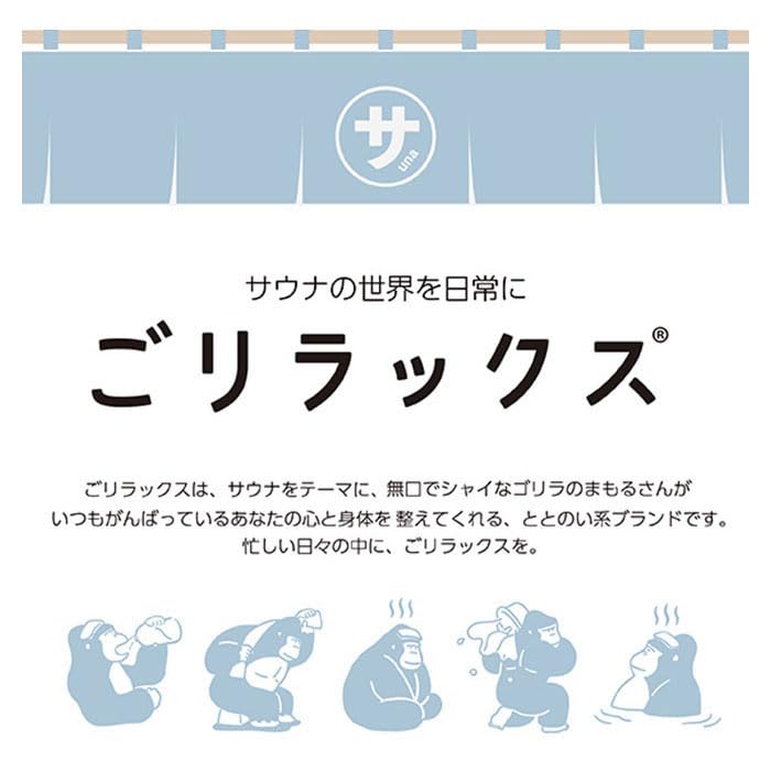 Relax Tonoi Saunahatt Saunahatt Sauna Beige