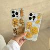 Applicable To Apple 16promax Epoxy Gold Foil Mobile Phone Case iPhone15 Rich Text 14 All-inclusive 13 Anti-wear 12