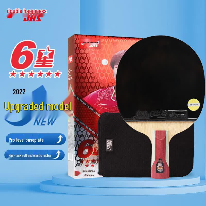 Double Happiness Hurricane 6-Star Table Tennis Racket