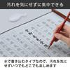 Pure Seek Sutra copying Water Water Calligraphy Calligraphy Water Can be written with just Japanese writing Elementary school Sutra copying paper set,