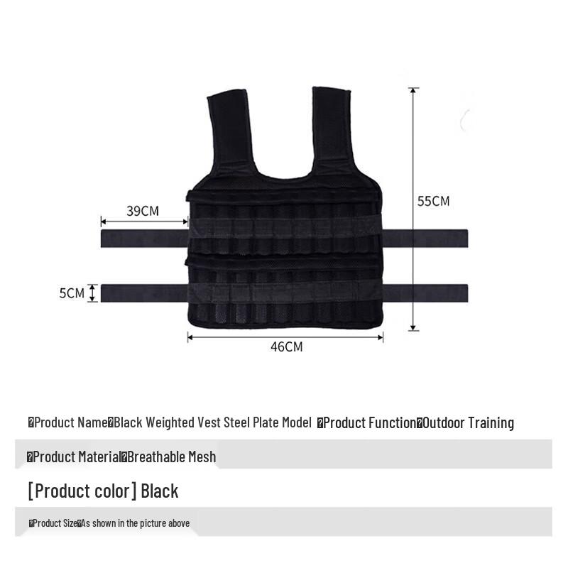 Chongye Training Weighted Vest