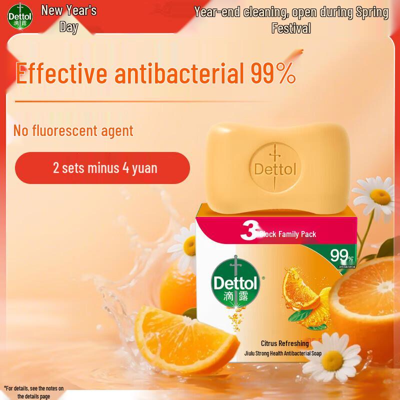 Dettol Citrus Refresh Antibacterial Soap
