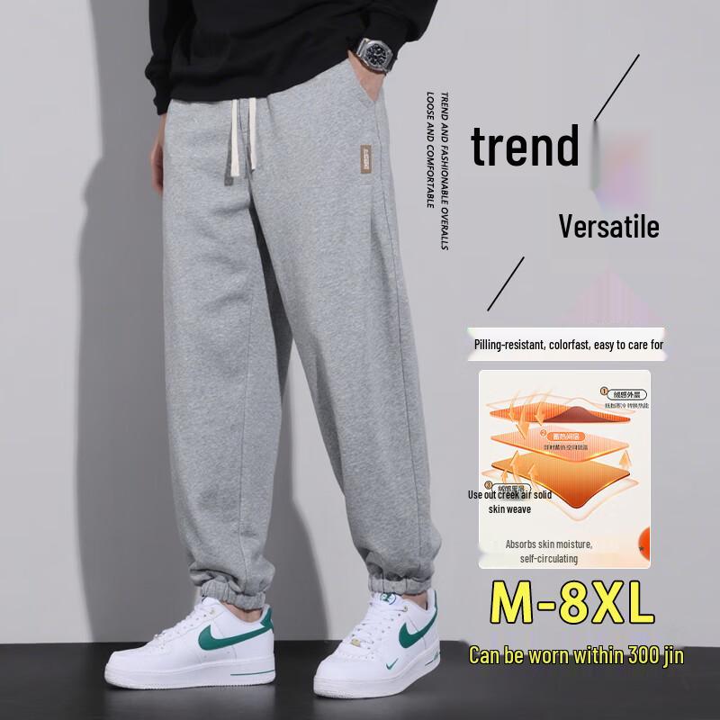 Men's Fleece Lined Casual Joggers