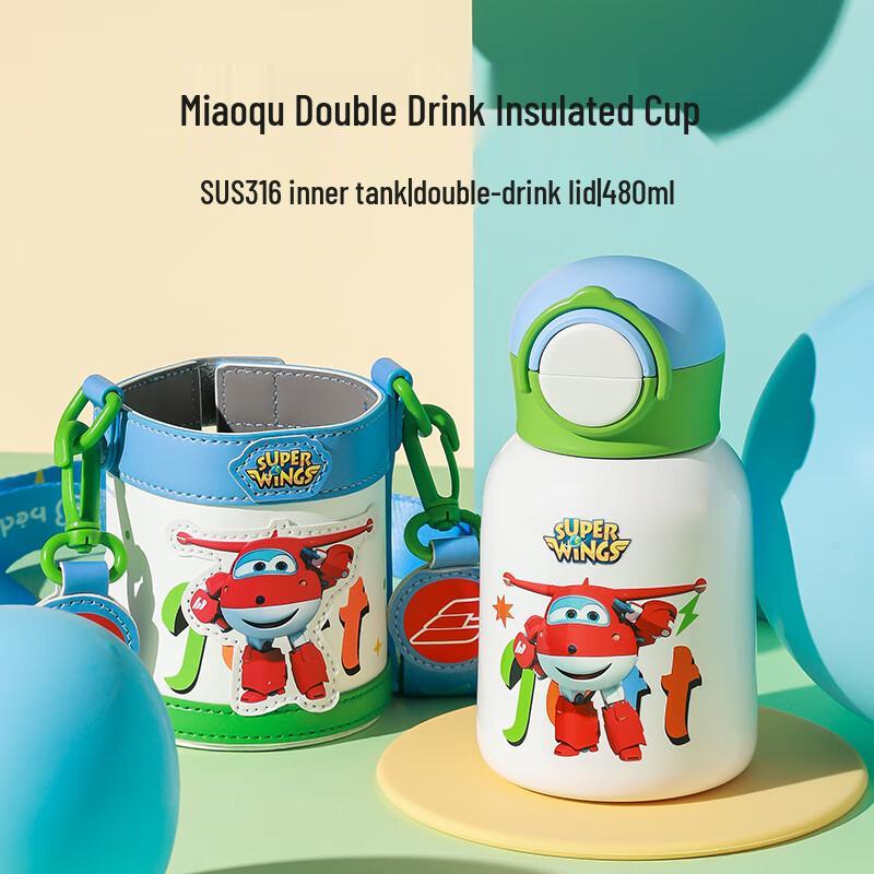 BEDDYBEAR Kids Dual-Use Insulated Water Bottle 480ml