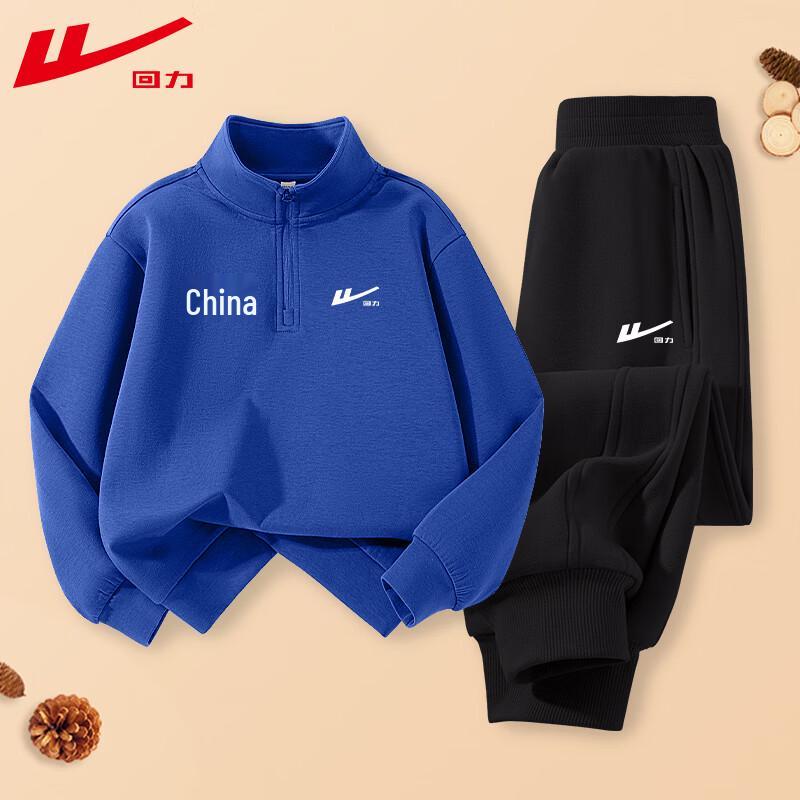 Warrior Boys Casual Spring Sports Set