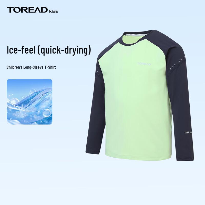 Toread Men s Quick Dry Sun Protection Long Sleeve T-Shirt 150/72