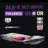 Daiwa Seabass Lure SLZ Set Upper FB LI Bullpin Sardine 125SDR-LI