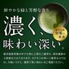 [Supervised by a Tea Master] Ogaland Chiran Matcha Powder 100g, Rich Matcha, 100% Chiran Tea, Made in Japan, Kagoshima Prefecture