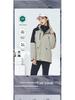 3-in-1 Detachable Liner Hooded Mountaineering Suit: Windproof & Waterproof Workwear for Autumn/Winter