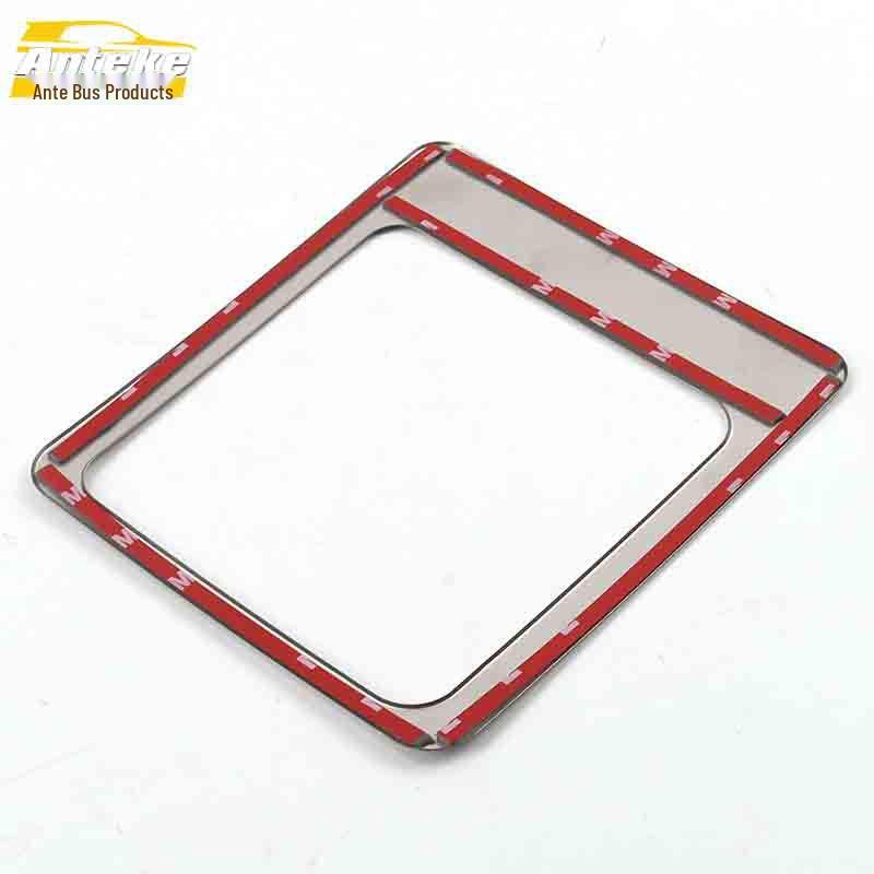 Baojun 510 Center Console Storage Box Decorative Sticker - Car Accessories