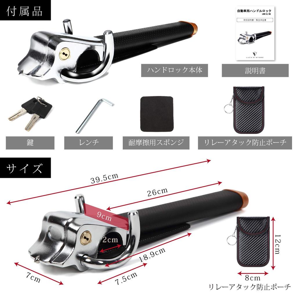 ACFREED Steering Wheel Lock Mechanic Strongest Steering Lock for Relay Attack Includes Key Case [Automotive Supervised] Anti-Theft Cars, Protection,