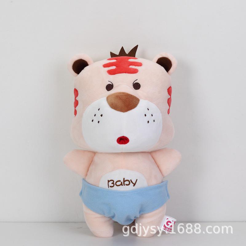 

Плюшевая кукла-тигренок для переодевания - Развивающая игрушка-компаньон для ролевых игр 30cm