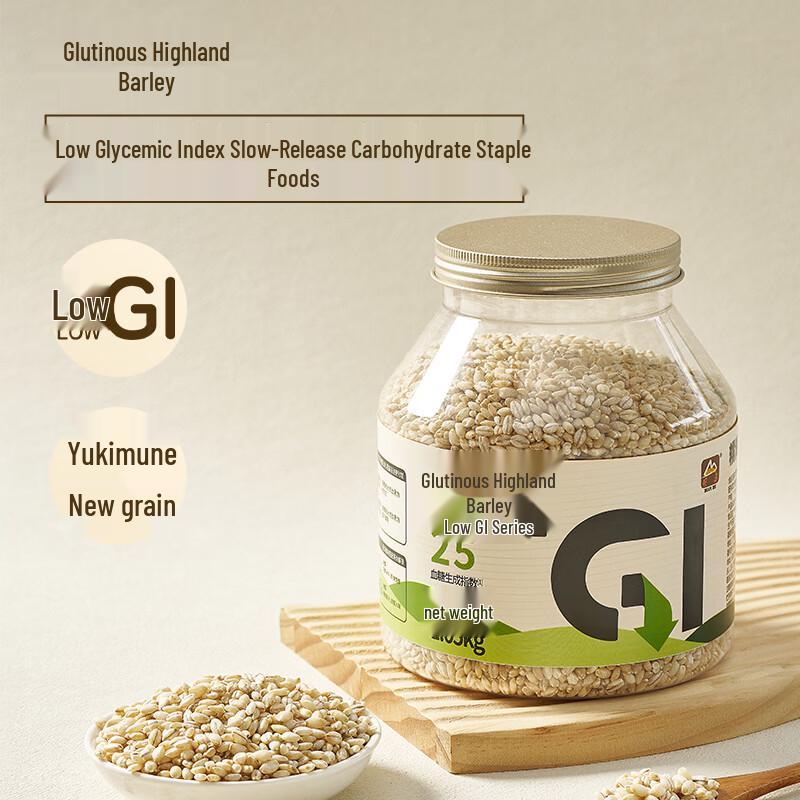 Dianhe Low GI Waxy Hulless Barley