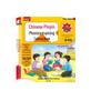 Children's Educational Pinyin Audiobook & Talking Pen Toy