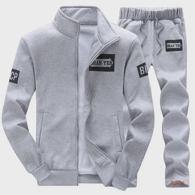 Men's Stand Collar Sweatshirt Jacket and Trousers Sportswear Set - Spring/Autumn, Youth Style, Plus Size