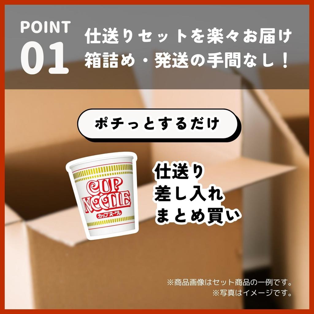 Nissin Foods Cup Noodles Assortment Set of 12 Popular Cup Noodles Chili (Soy Sauce, Curry, Seafood, Tomato)