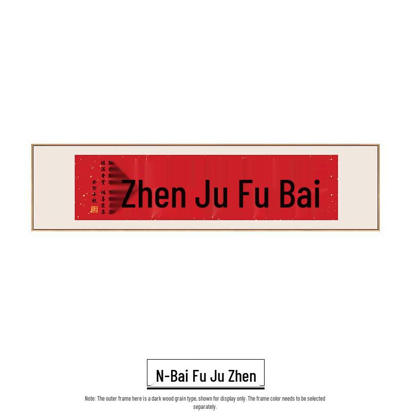 Handun Calligraphy Wall Art - Hundred Blessings