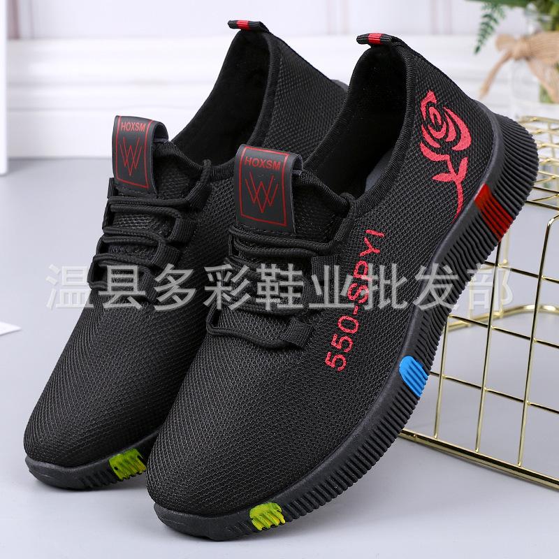 New spring and autumn cloth shoes medium and soft soles women's walking shoes lace-up sneakers