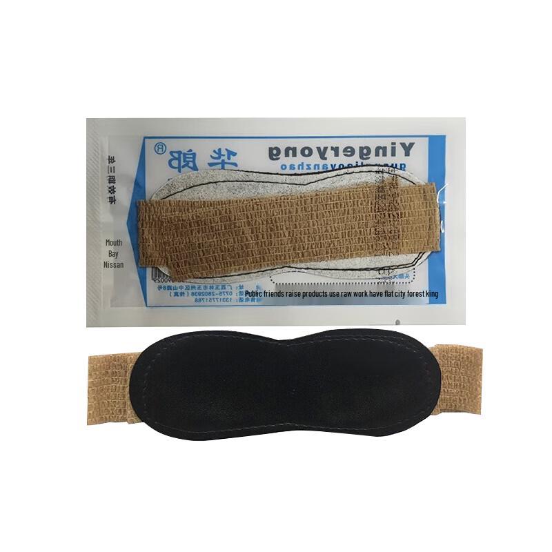 

Yuying Newborn & Baby Eye Mask