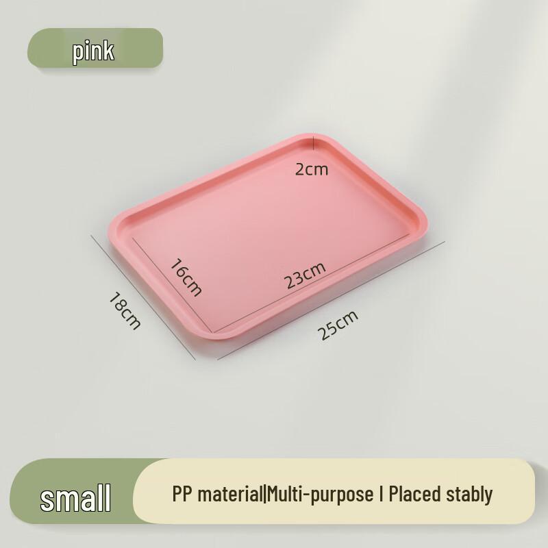 Thickened Rectangular Plastic Kindergarten Tray