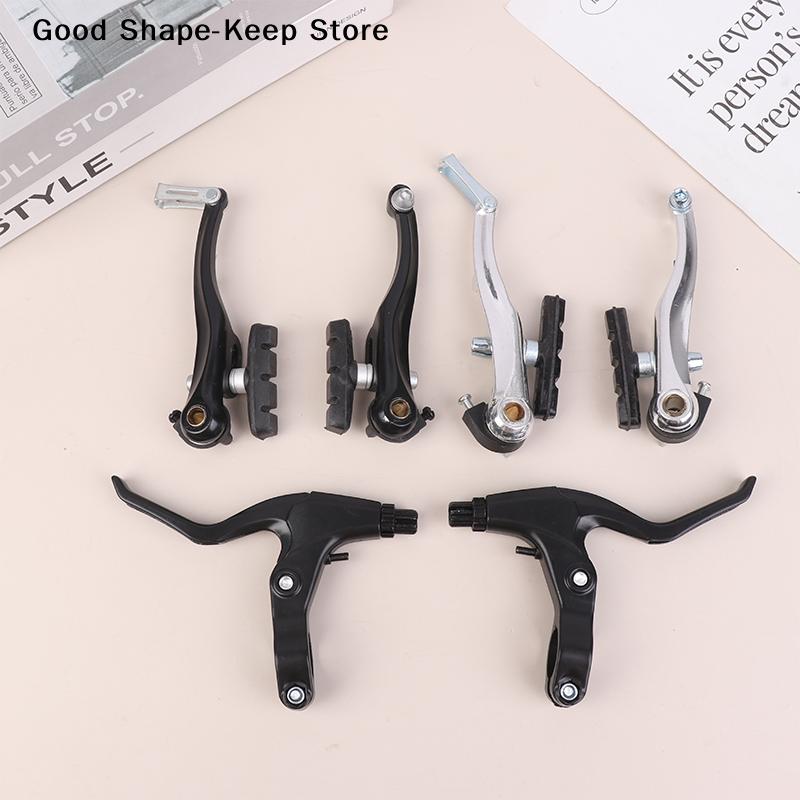Aluminum Alloy V Brake Set for Mountain Road Bike - Front And Rear Brake Pads with Levers Cycling Riding Accessories