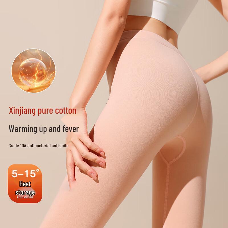 Xue Qiman Women's 10A Antibacterial Pure Cotton Thermal Leggings