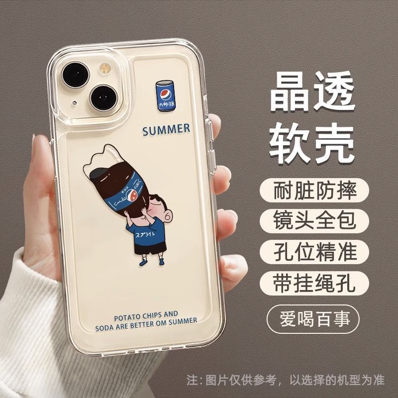 Applicable To Apple 11Pro Mobile Phone Case Cartoon Coke Iphone11/11 Summer Refreshing Coconut Xiaoxin