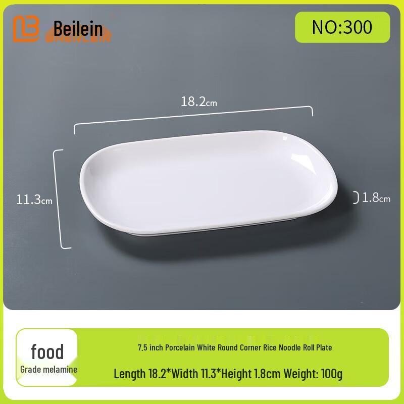 Beilaien A5 Food-Grade Melamine Serving Plate