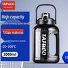 TAFUCO Dual-Drink Large Capacity Sports Water Bottle