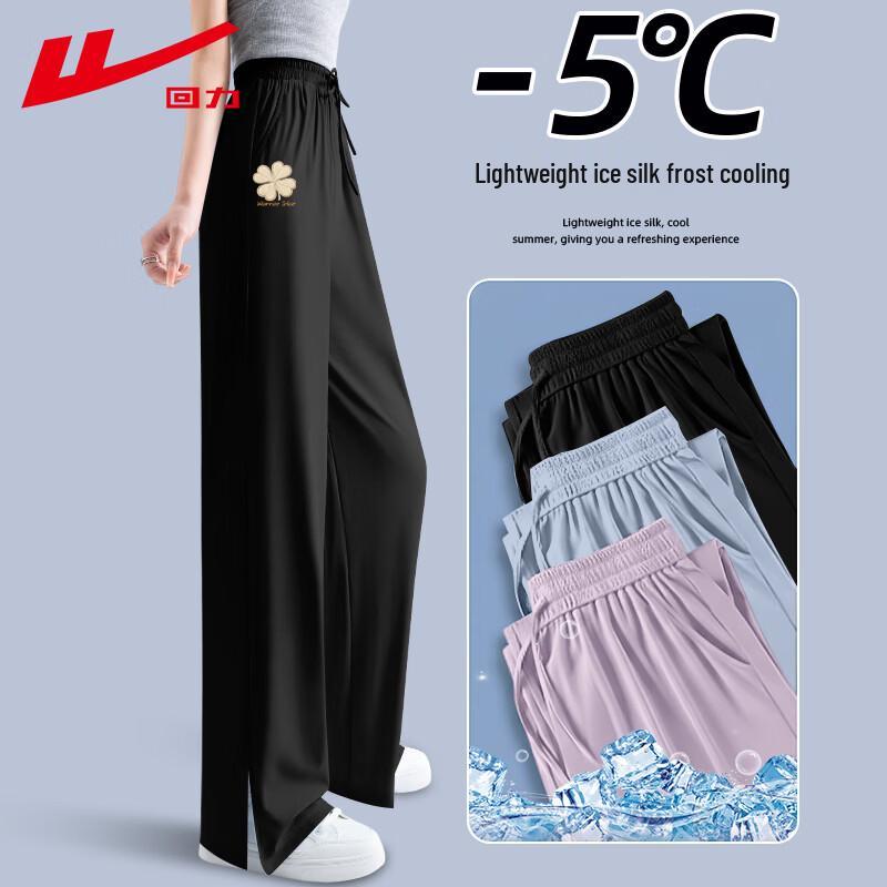 Warrior Women's High-Waist Ice Silk Wide-Leg Pants