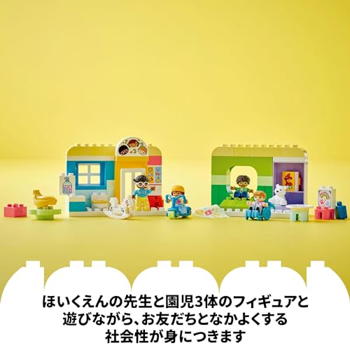 LEGO Duplo Duplo Town Fun Preschool Toy - Gift, Birthday Present, Building Blocks, Educational Toy, Christmas, Boys, Girls, Children (Ages 1.5, 2