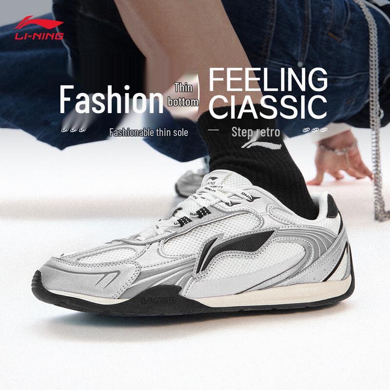 Li-Ning Fei Lin Classic Men's Low-Top German Training Casual Shoes AGLW195