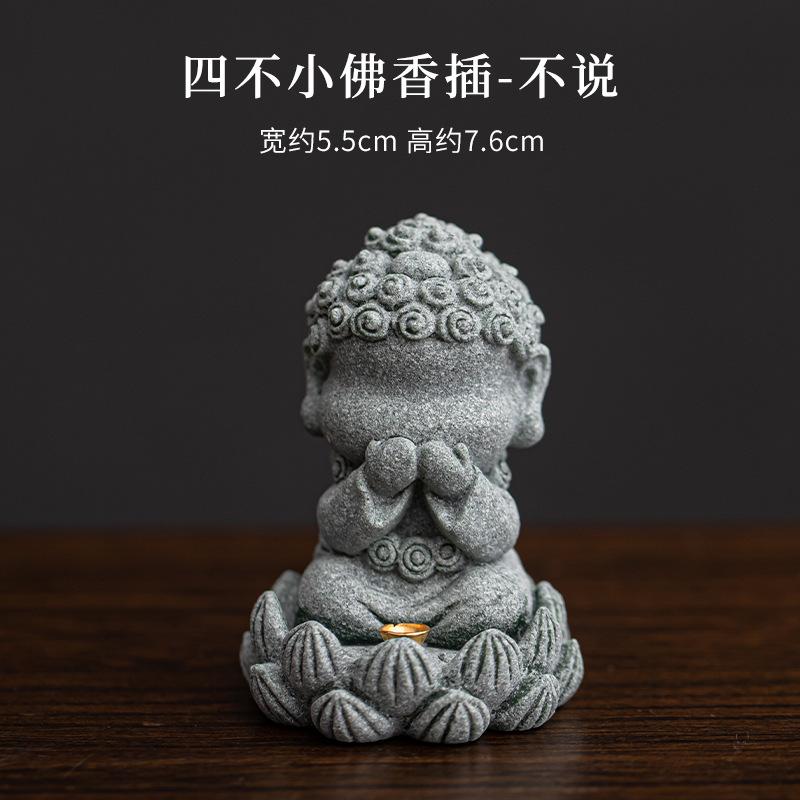 Chinese Green Sand Stone Incense Burner Four Not Small Buddha Fragrance Insert Decoration Office Desktop Aromatherapy Holder