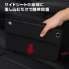Car Storage Seat Side Storage Case Small Item Gap Large Easy Universal Black Lovep.c Pockets, Holder, Storage, Storage, Capacity, Installation, Fit,