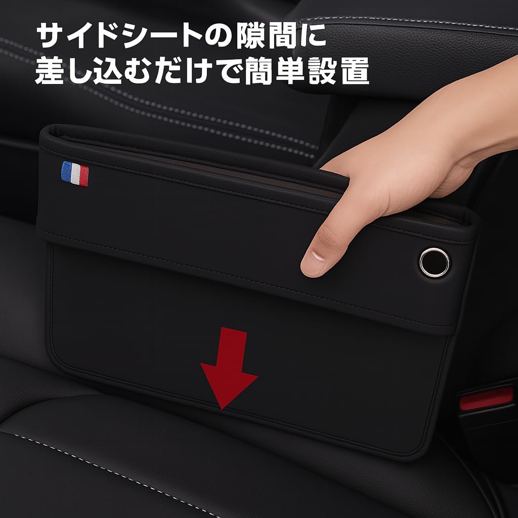 Car Storage Seat Side Storage Case Small Item Gap Large Easy Universal Black Lovep.c Pockets, Holder, Storage, Storage, Capacity, Installation, Fit,