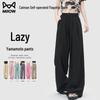 MiiOW Women's 2025 High-Waist Straight Wide-Leg Drape Casual Pants