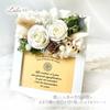 White Rose Island Moss Photo Wood Artificial Preserved New Photo 89 X Frame 16cm Wide X 6cm Long X 19cm White Lulu's Frame, Frame, Flowers, Flowers,