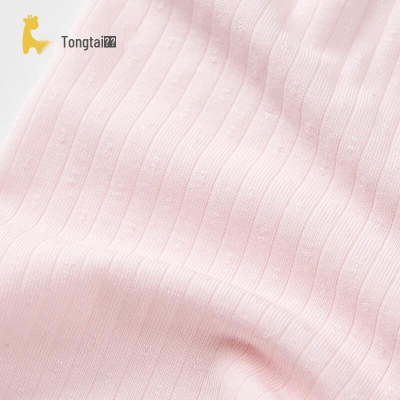 Tongtai Girls  Spring/Autumn Modal Leggings