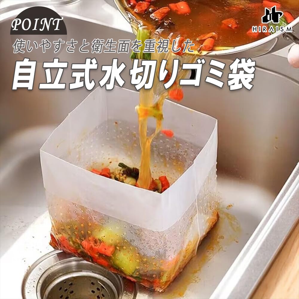 HIRAISM Freestanding Drainer Garbage No Triangular Corner Kitchen Garbage Disposable Large Capacity Bag, Required, Disposal, Type, (300)
