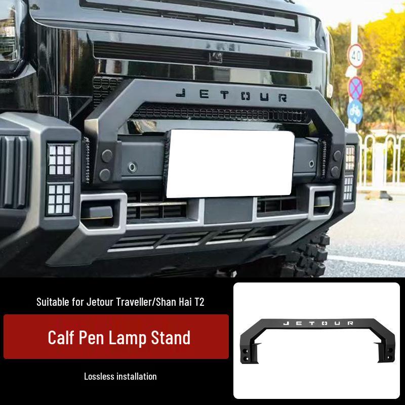 Chery Jetour Traveler Roof Rack & Ladder Kit