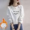 Women's Plus Velvet Loose Pullover - 2025 Spring/Autumn Korean Style, Long Sleeve Round Neck, Fake Two-Piece, Hoodless Top.
