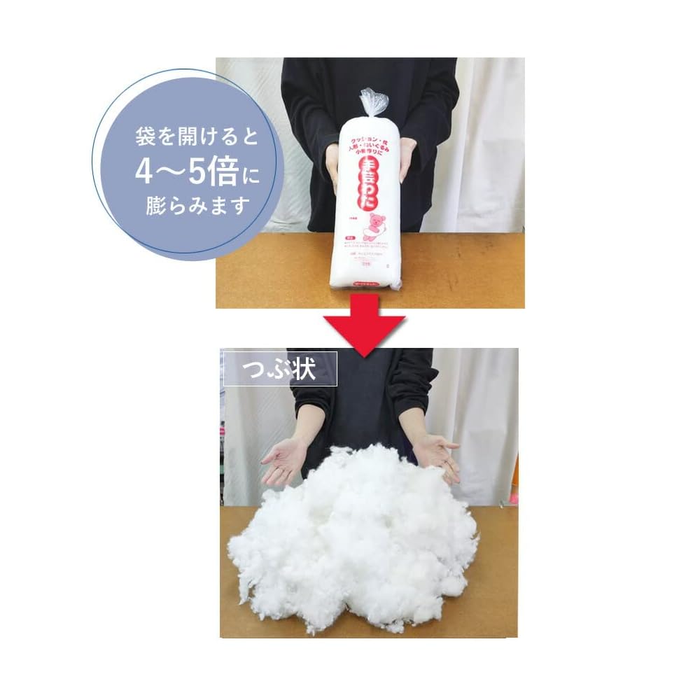 Japanese Product Craft Cotton 600g (300g x 2) Washable Polyester Fiber for Handmade Projects, Made in Japan