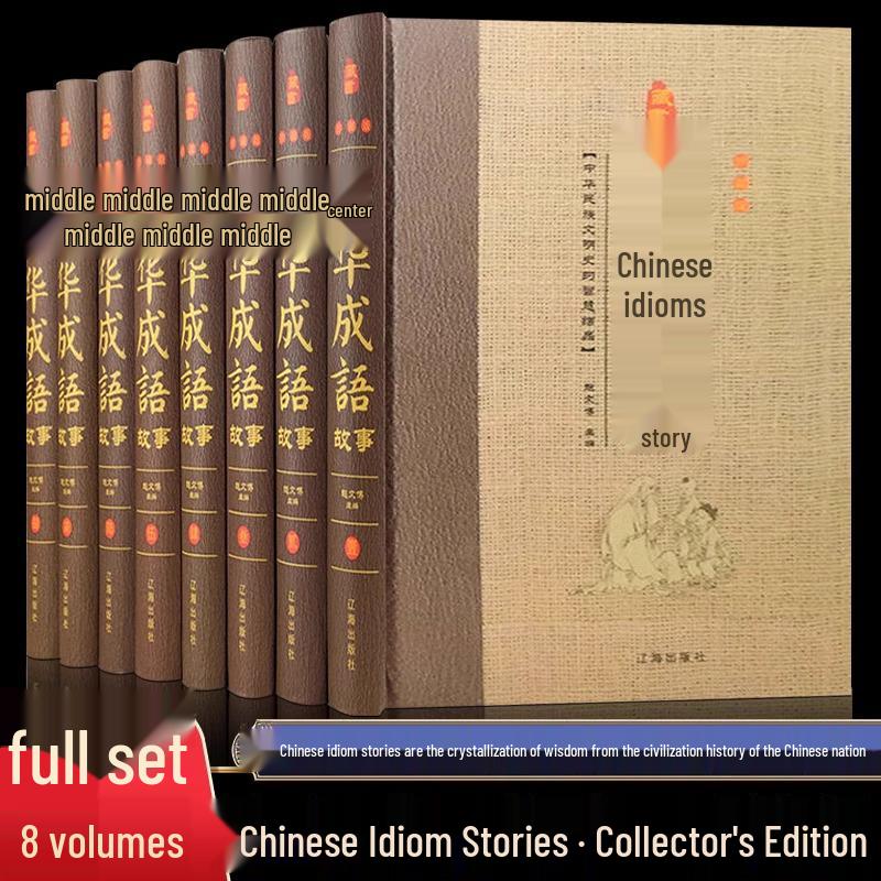 Chinese Idiom Stories: 8-Volume Hardcover Collector s Edition - Selected Four-Character Idiom Allusions