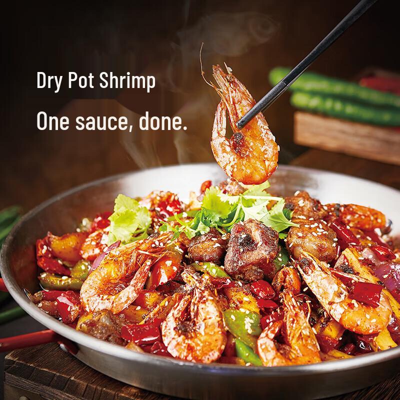 Dingdianer Sichuan Dry Pot & Mala Xiang Guo Sauce