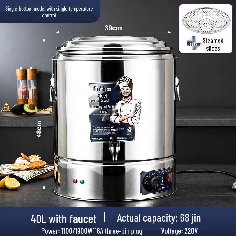 Commercial Electric 304 Stainless Steel Thermal Dispenser