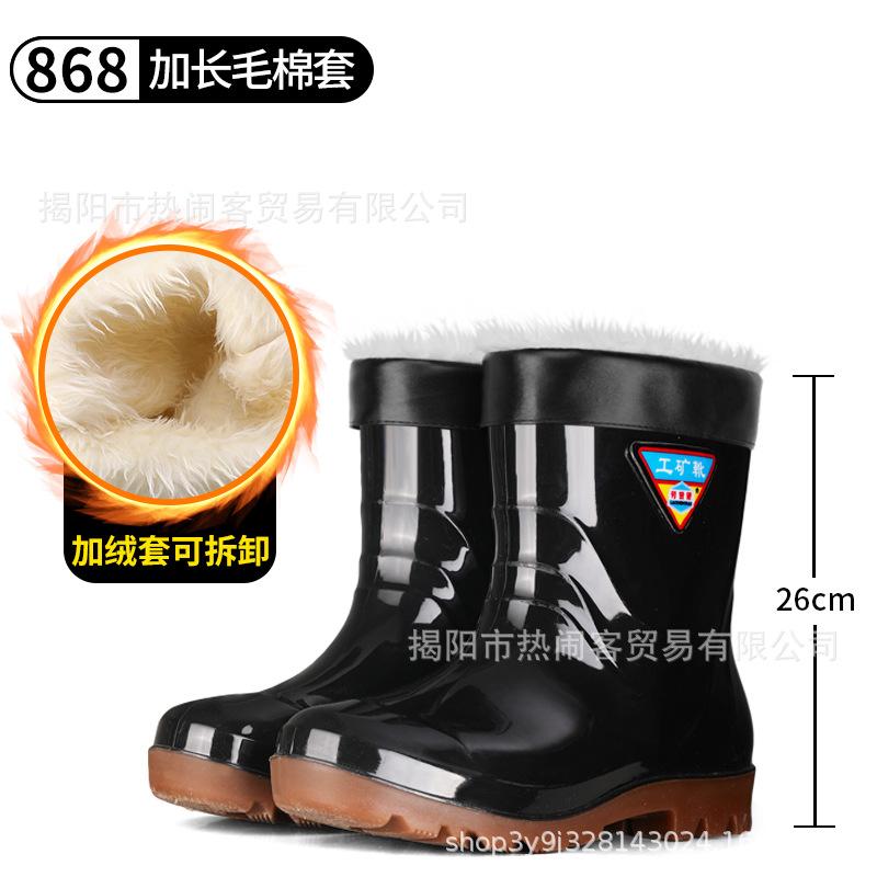 Vinterforet varme middels høye regnstøvler herre kjøkken sklisikre vannsko fleecefôr høyt skaft ekstra stor størrelse vannstøvler regnsko